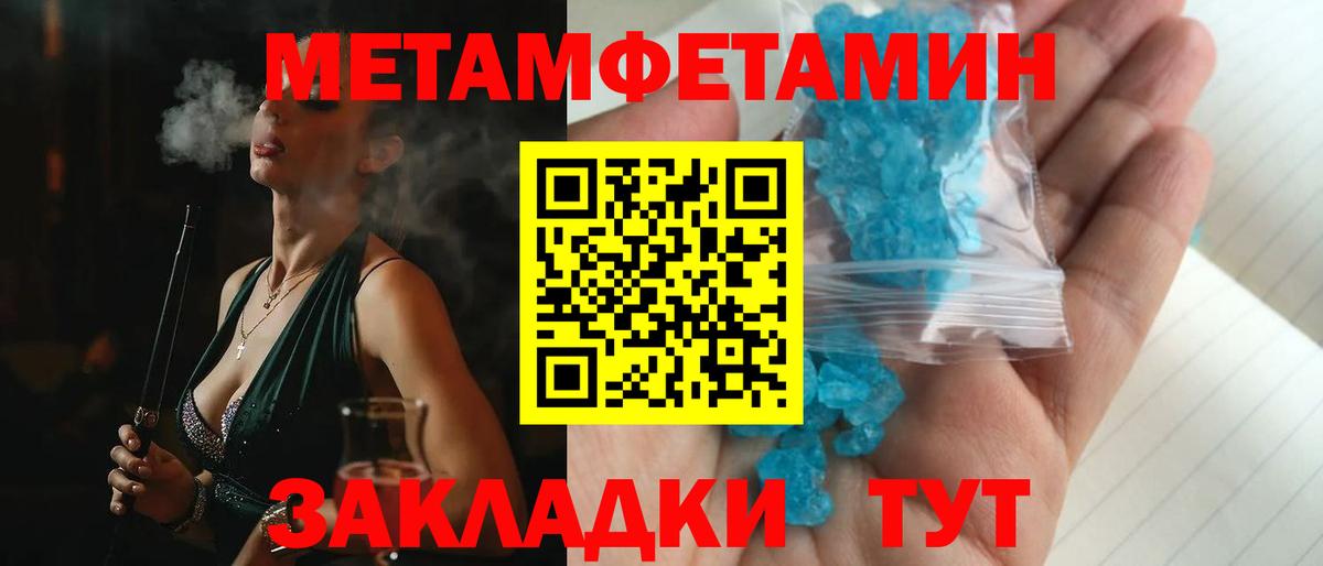 Amphetamine Premium  ссылка на мегу маркетплейс  Бугуруслан  Вход с VPN  Амфетамин 