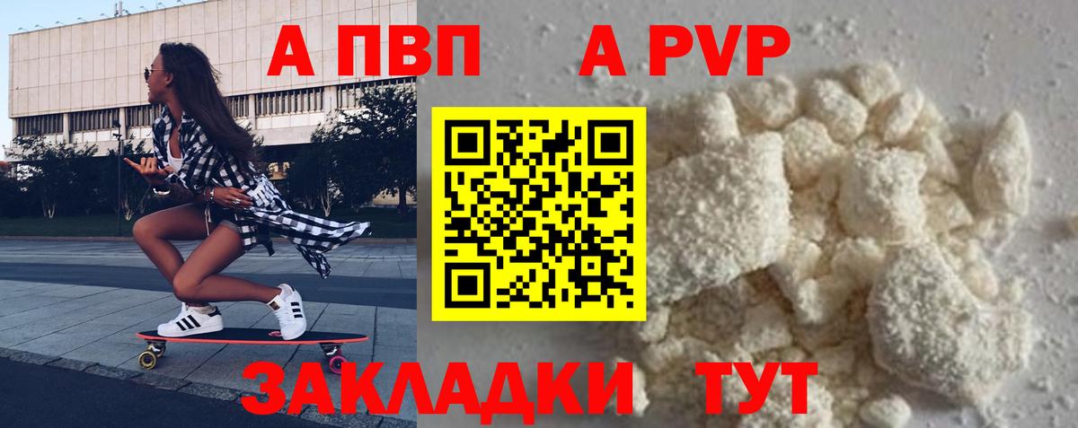 МЕТ  Бугуруслан  Cocaine  Мефедрон кристаллы  Вход с VPN  Канабис  ГАШ 