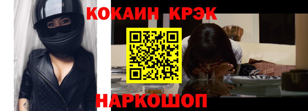 COCAIN Columbia Бугуруслан