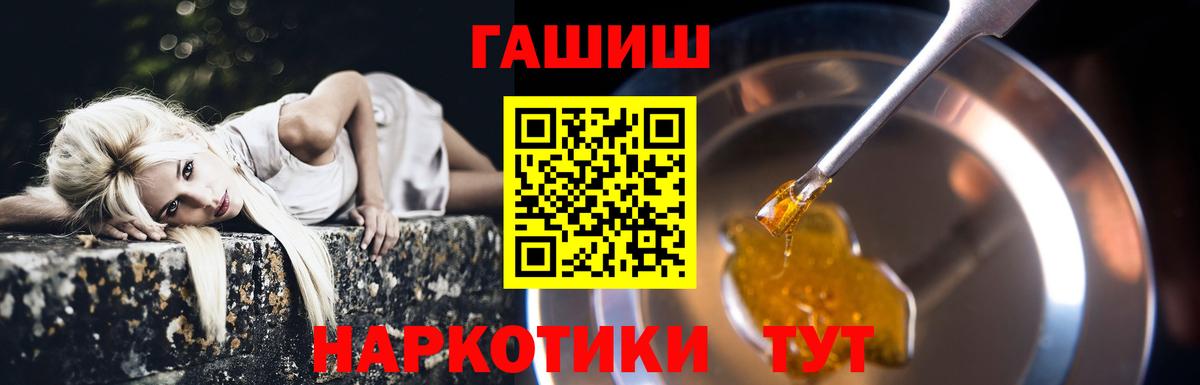 Гашиш Изолятор  купить наркоту  ГАШИШ  Гашиш hashish  Бугуруслан  Вход с VPN 