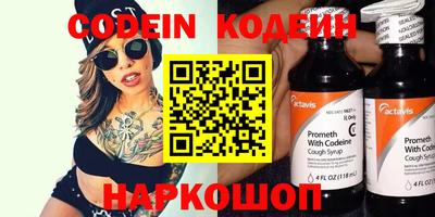 PSILOCYBIN Мариинск