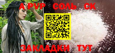 ешки Малоярославец