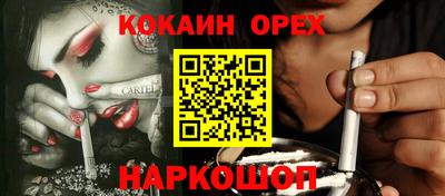 PSILOCYBIN Мариинск