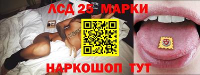 PSILOCYBIN Мариинск