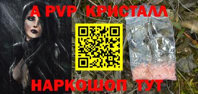 a pvp Малгобек