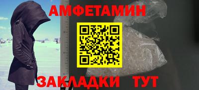 PSILOCYBIN Мариинск