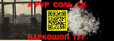 ешки Малоярославец