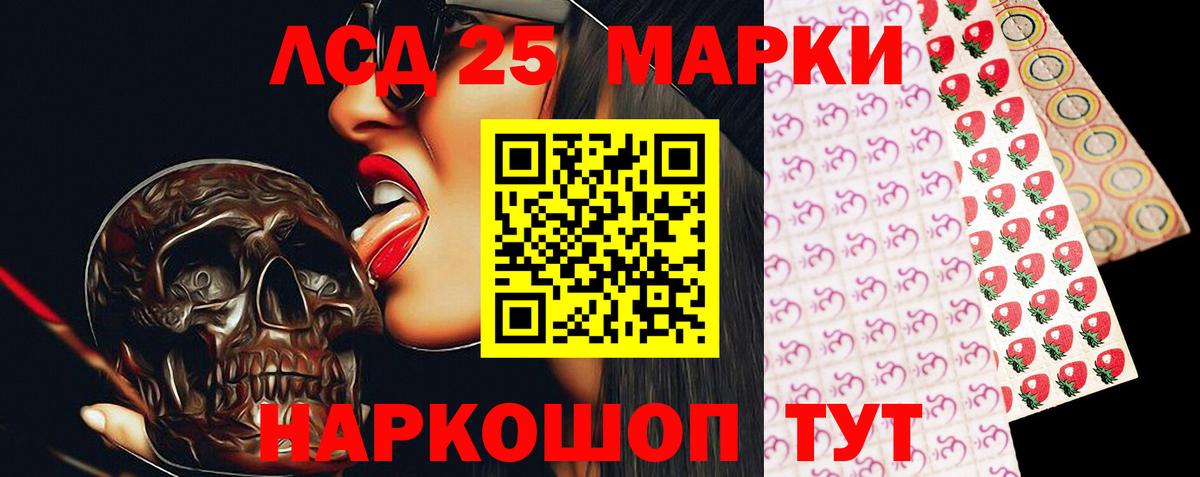 LSD-25 экстази ecstasy Бугуруслан
