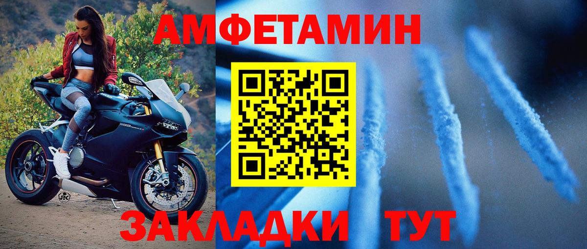 Бугуруслан  Метамфетамин пудра  Вход с VPN  Метамфетамин пудра 