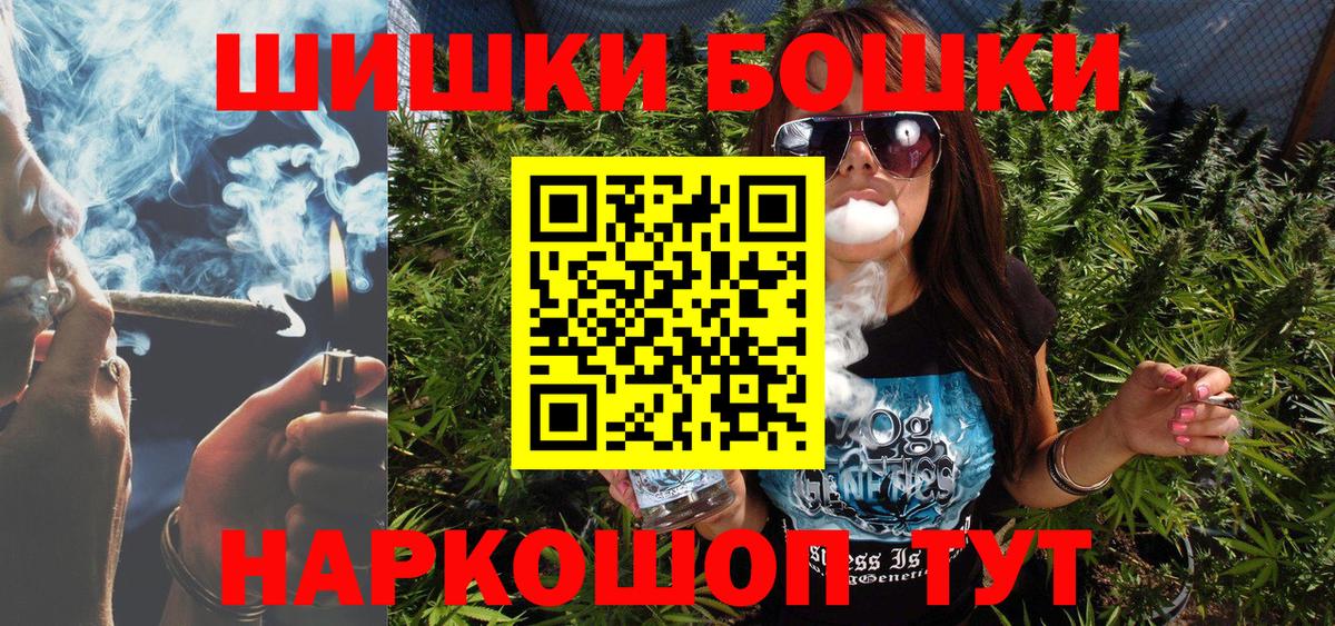 Конопля сатива  Марихуана ГИДРОПОН  Бугуруслан  Шишки марихуана THC 21%  Канабис ГИДРОПОН  Вход с VPN 